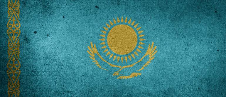 Как получить гражданство Казахстана россиянину и другим иностранным гражданам получение гражданства Казахстана