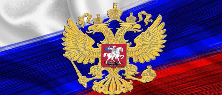 Гражданство РФ в упрощенном порядке и по общему правилу, кому дают и как получить