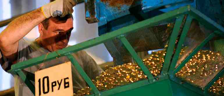 Монетчик кто это такой