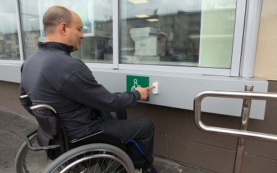 Доступность инвалидов к услугам