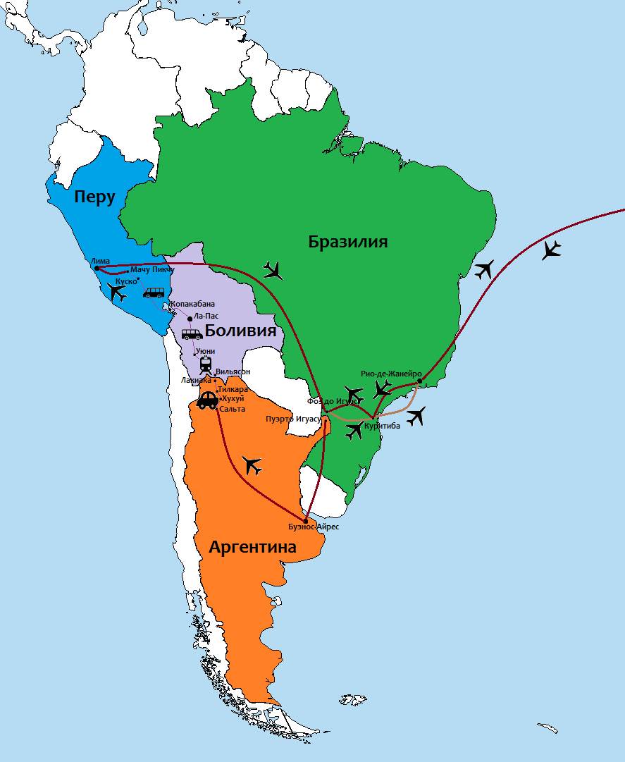 Как организовать путешествие по Южной Америке?