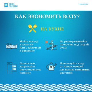 Найдено решение, как сэкономить на покупке стендов по химии