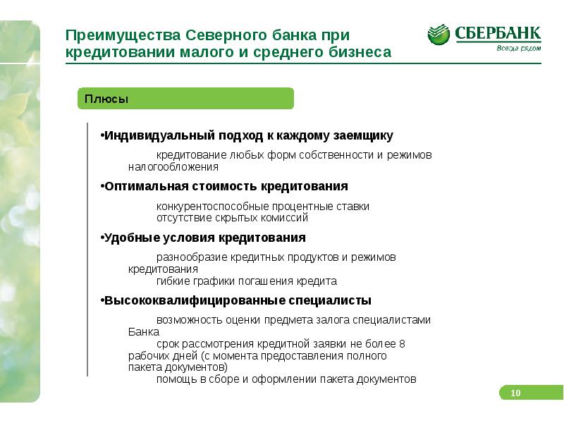 Какое наиболее важное преимущество предоставляет персистентность объектов в приложении