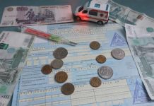 План объединения ПФР и ФСС будет готов к 5 мая