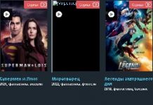 Почему сериалы становятся популярнее фильмов?