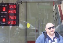 Валерий Корнейчук: С каким курсом рубль встретит лето-2022