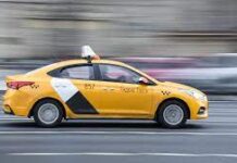 5 способов сэкономить на такси