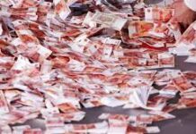 Как обманывают в Столото?