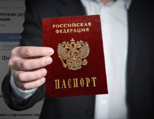 Упрощенное получение гражданства России: обзор законопроекта по возврату соотечественников из Украины и стран НАТО