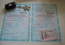 Как получить справку для водительских прав в 2022 году?
