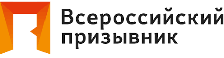 Юридическая компания Всероссийский Призывник