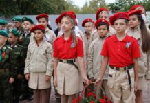 Покупка формы Юнармии через интернет-магазин