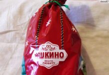 Сладкий подарок от компании Яшкино: то, что ждет каждый ребенок в Новый год