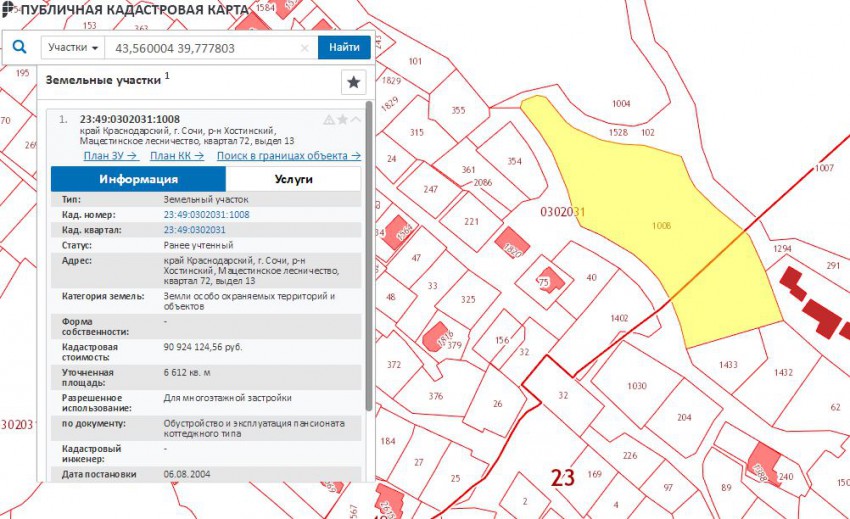 Кадастровая карта краснодарского края официальный сайт сочи