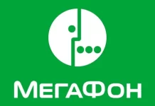 Актуальные промокоды Мегафон