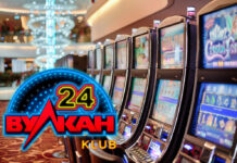 Как играть в игровые автоматы с выводом денег?