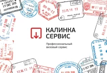Калинка сервис: функциональные возможности программы