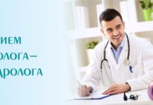 Когда стоит обратиться к урологу-андрологу