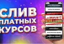 Как освоить востребованную профессию бесплатно