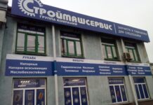 Группа компаний «Строймашсервис»: гидрооборудование для спецтехники