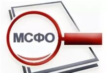 Аудит по МСФО: когда и для чего проводить