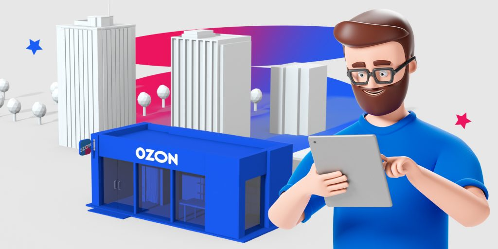 Ozon подключение. Озон Открой новое. Озон иллюстрации. OZON картинки. Озон открылся рисунок.