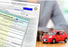 Преимущества страхования автомобиля в САО «ВСК»