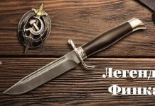 Магазин ножей «Ножиков»: выбор подарка для настоящего мужчины