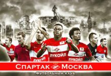 ФК «Спартак»: интересные факты
