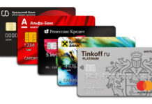 Кредитные карты, которые дают всем желающим