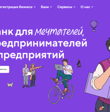 АО «Точка»: оказание банковских и финансовых услуг ИП и юр. лицам