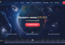 Скины каких игр можно выгодно продать на Moon market