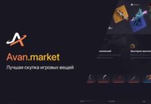 Что надо знать о продаже игровых скинов