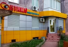 Специализированые магазины сети ОПТИКА|МЕДТЕХНИКА в ЛНР и ДНР