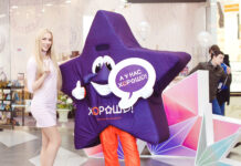 Что вас ждет в ТРЦ «Хорошо!»