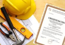 СРО проектировщиков и допуск СРО: когда необходим и что дает