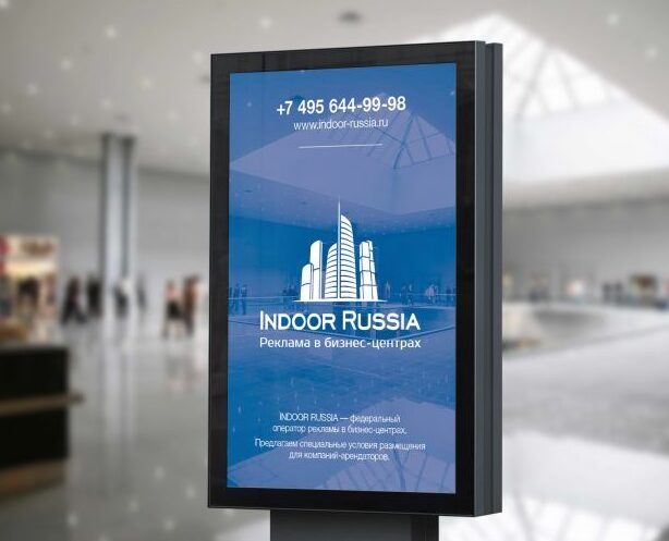 Виды цифрового индора от компании Indoor-russia
