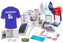 Какая сувенирная продукция должна быть у каждой компании