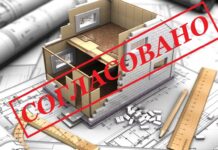 Как начать перепланировку в квартире: рассказывает юрист портала «Соцправ» Максим Привалов