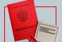 Когда призывнику стоит обратиться за юридической поддержкой