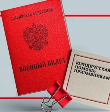 Когда призывнику стоит обратиться за юридической поддержкой