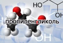 Пропиленгликоль: виды и сферы использования