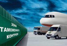 Особенности международных грузоперевозок и таможенного оформления товаров