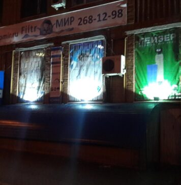 Магазин ФильтроМир в Ростове-на-Дону