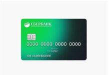 Как взять новый займ на карту в 2023 году?