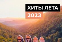 Музыкальные новинки: хиты лета 2023