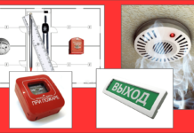 Неисправности пожарной сигнализации: причины и предотвращения