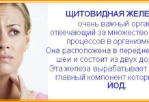 Когда нужно обращаться к эндокринологу?