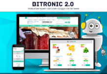 Готовые интернет-магазины на Битрикс