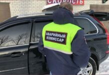 Аварийный комиссар: порядок действий при ДТП
